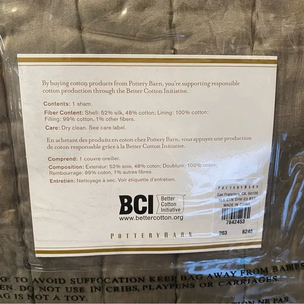 Pottery NWTs Barn Silk Channel Euro Pillow Sham Brown Taupe